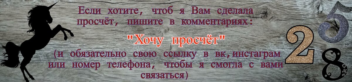 ссылка в инстаграм ниже