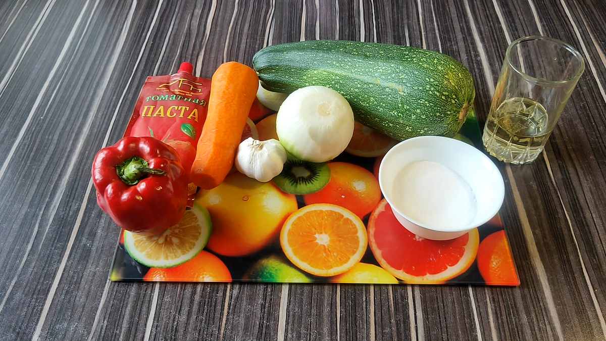 Ингредиенты: