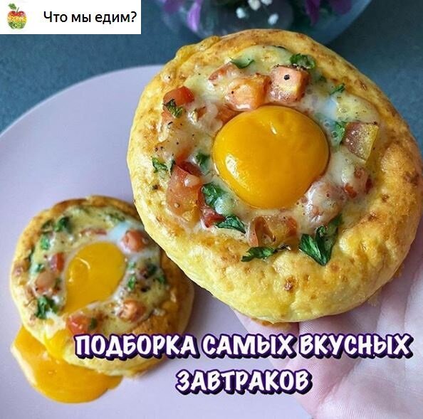 Самые вкусные низкокалорийные блюда. Лучшие рецепты