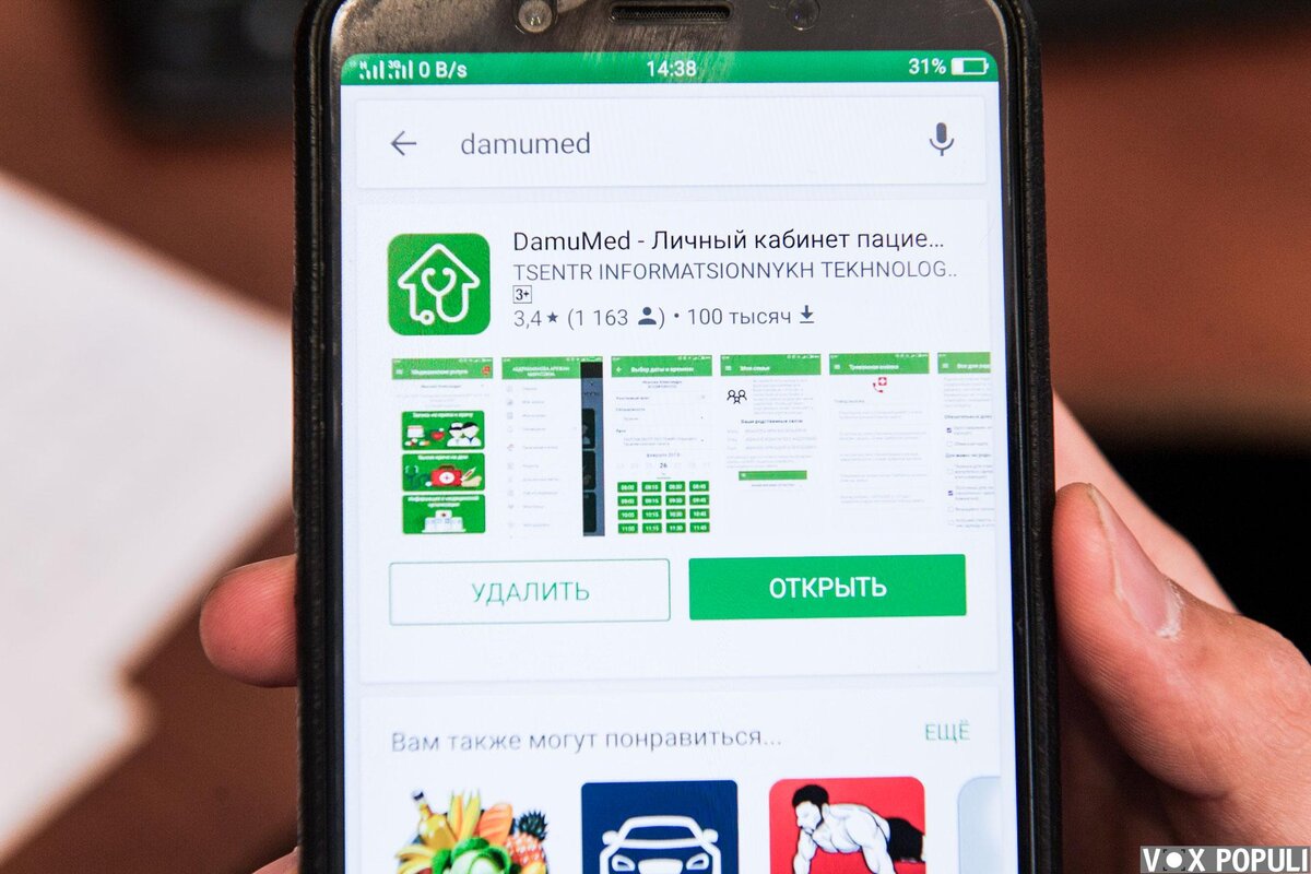 Фото: из открытых источников в интернете