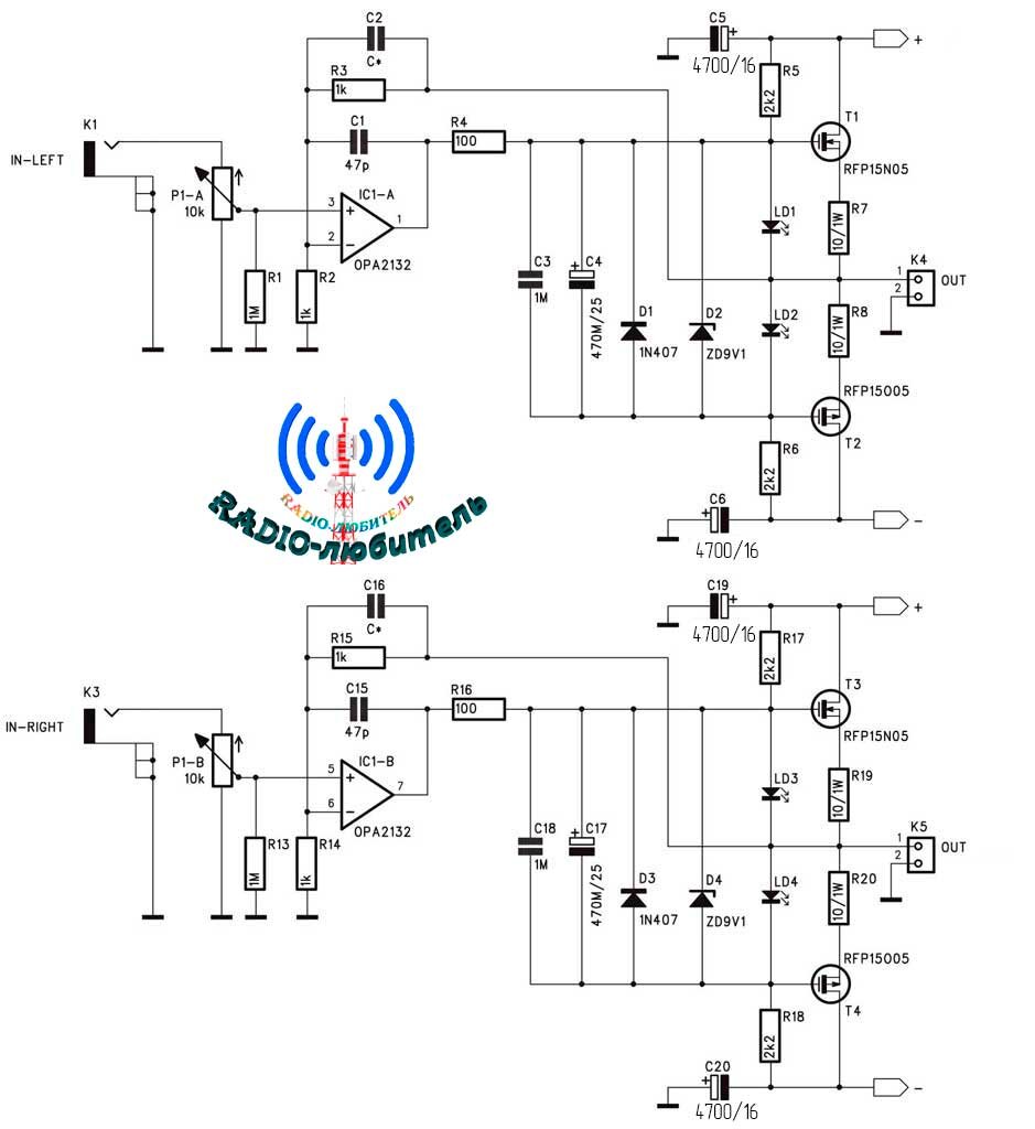 Качественный усилитель для наушников на MOSFET транзисторах |  Radio-любитель | Дзен