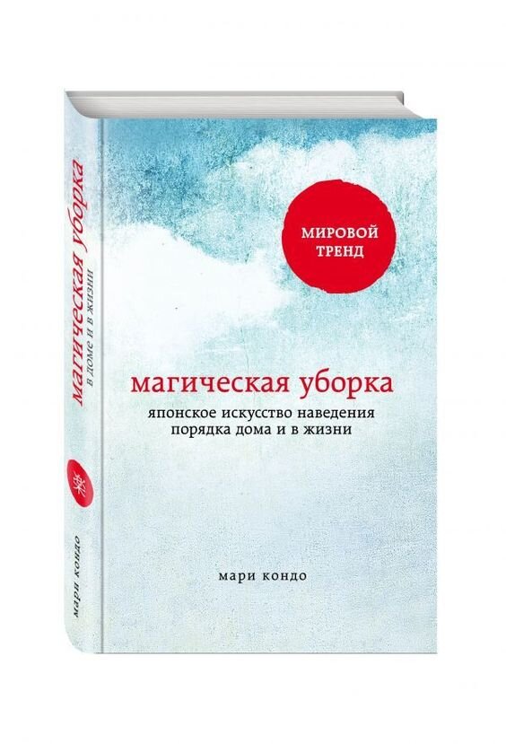 pinterest.ru