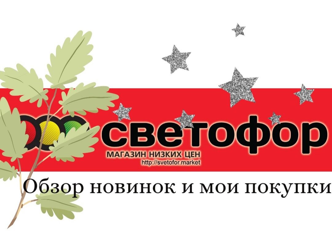 Личная картинка автора