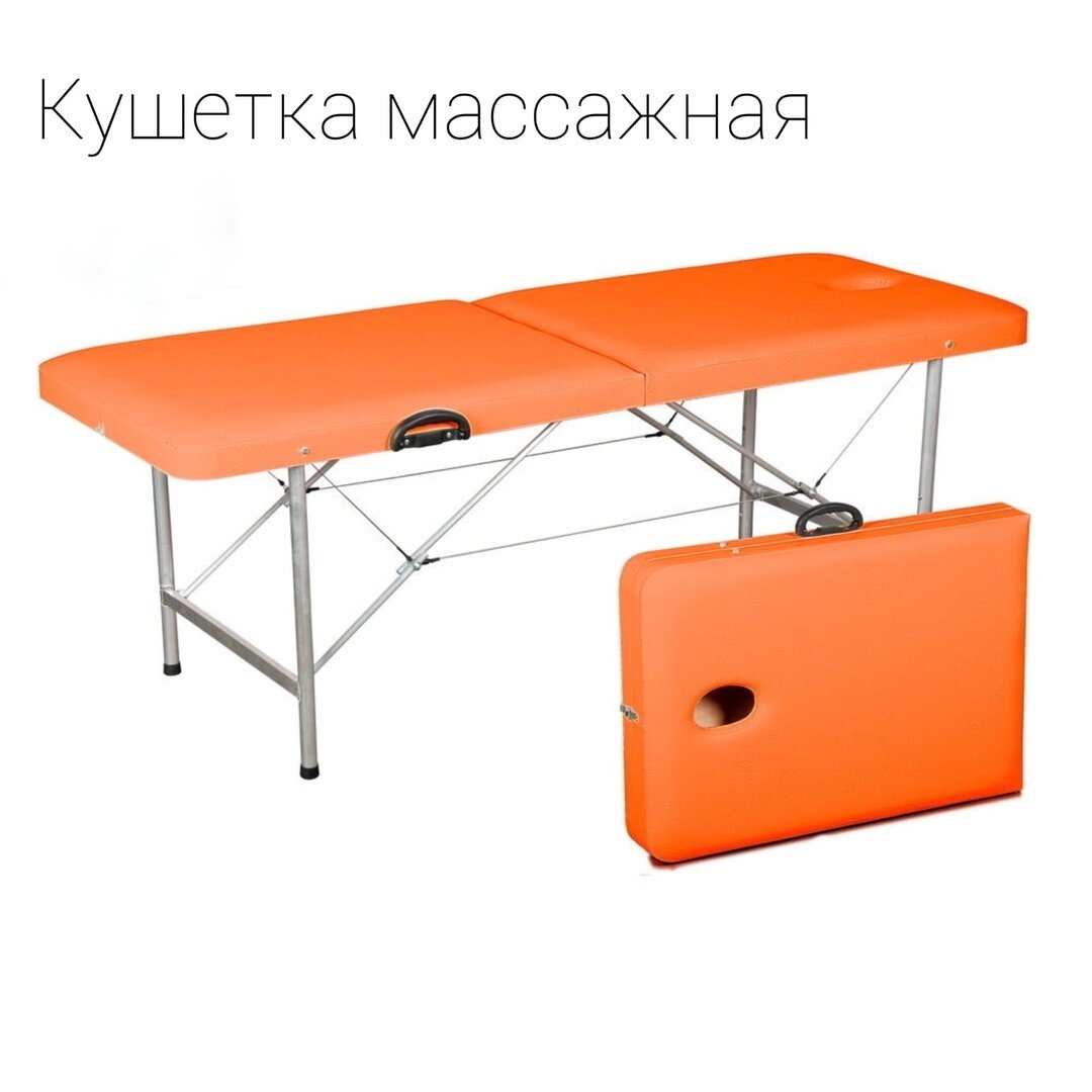 кушетка для наращивания ресниц складная. кушетка массажная мастер армед. массажный стол ямагучи. Fix-1a мст-7л массажный стол. кмс 7100 кушетка.