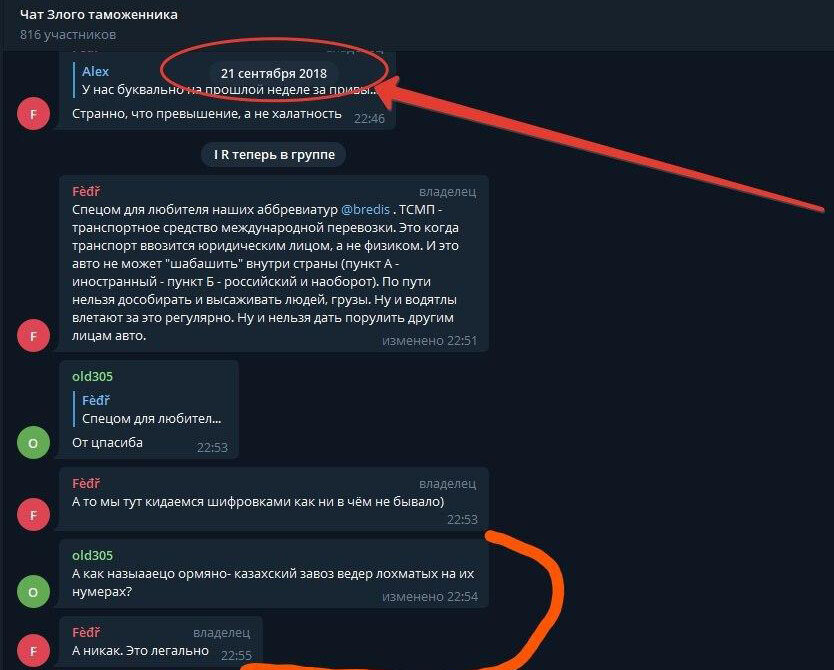 Он потом отпирался, что имел в виду юридических лиц. Но мы то с Вами знаем, что это простой переобув