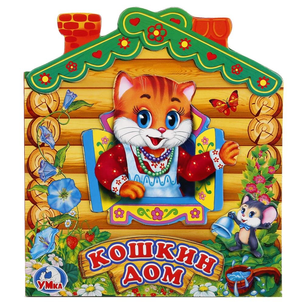 Меня зовут Юлия - практикующий таролог и психоаналитик. Здесь я буду выкладывать расклады на разные темы и ситуации не только на Картах,но и на Пасьянсах.