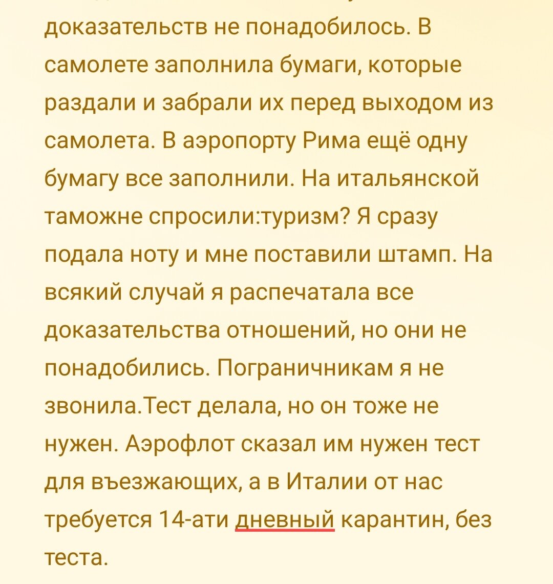-1-2