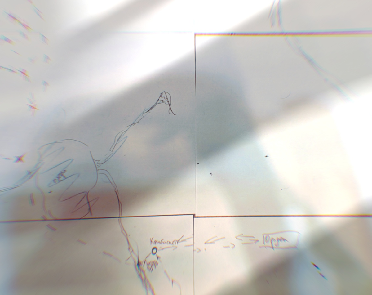 Часть карты к роману "Путь. Том I"