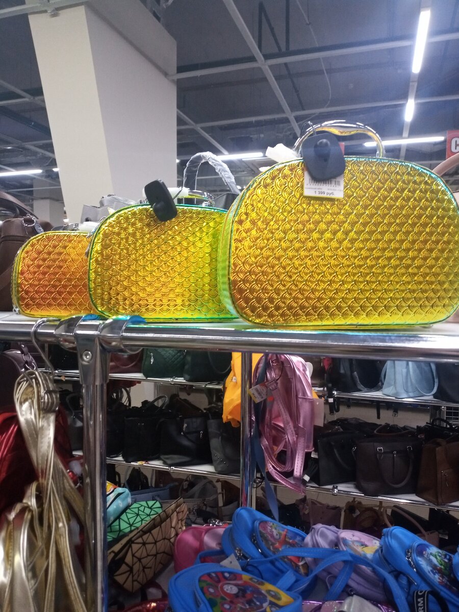 Сумки