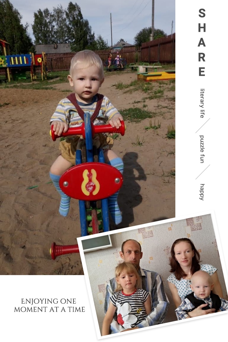 Это моя семья и я ее очень люблю но не могу не чего им дать так как я не работаю точнее нет работы там где я живу да и жена ещё инвалид 1 степени