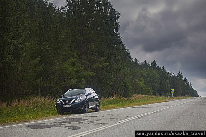 Едем в горы