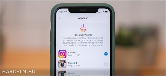 Как изменить значок приложения Instagram на iPhone и Android