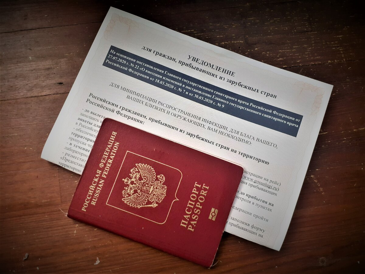 Только сейчас обратила внимание на торжественный слог памятки: "... для блага вашего". Ну точно обращение царя-батюшки!