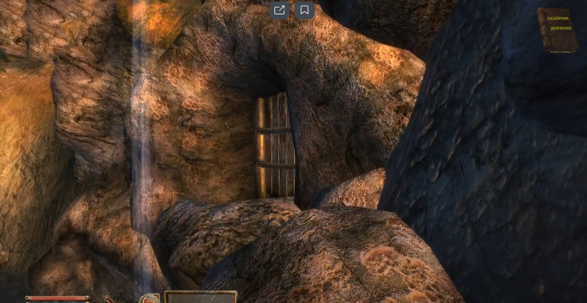 скрин из игры