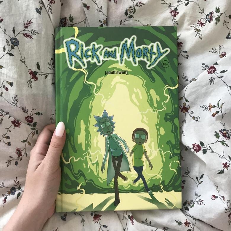 "Рик и Морти. Полное издание. Том 1"