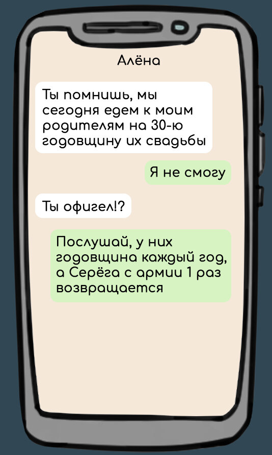 Привет, дорогой друг! Рад снова приветствовать тебя на моем канале в этот непростой для работающего населения день — будний.