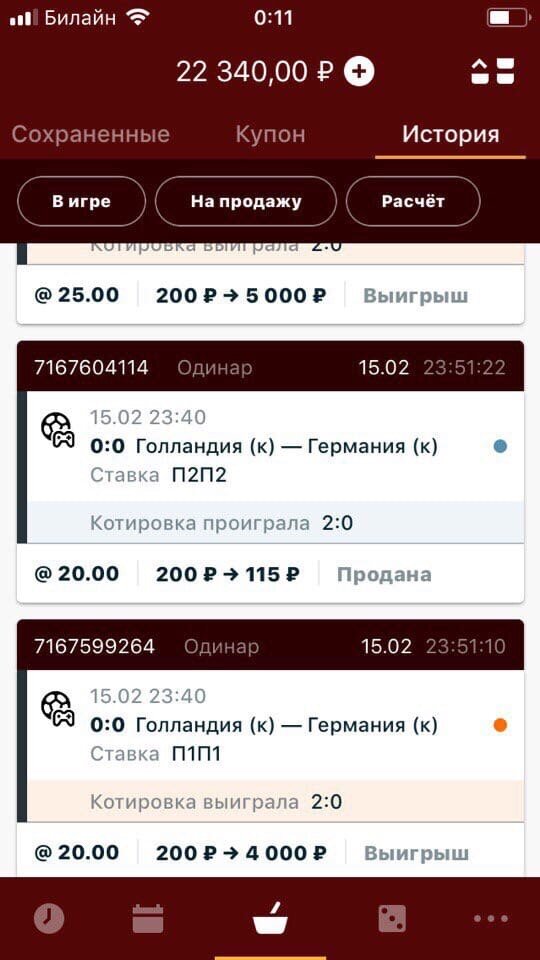 -2