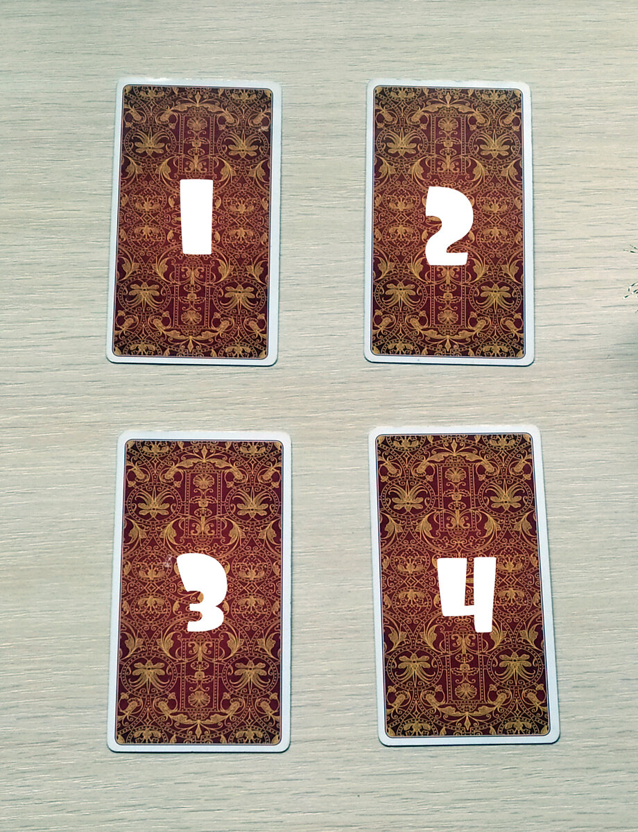 Выбираем любую позицию...