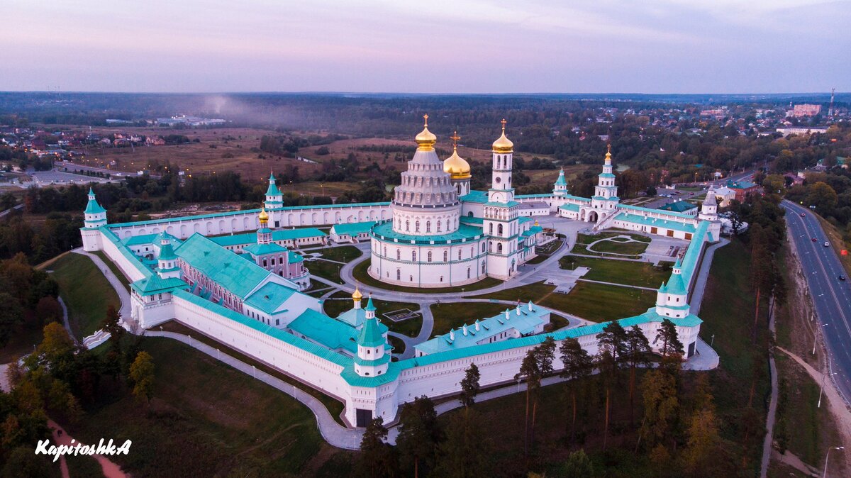 Воскресенский Новоиерусалимский монастырь