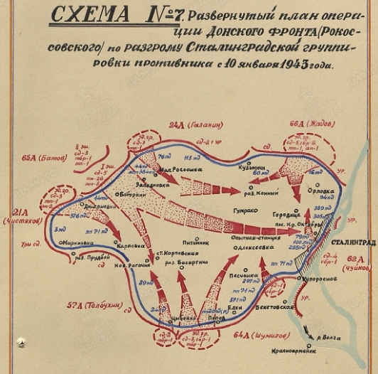 Фрагмент документа. Источник - pamyat-naroda.ru
