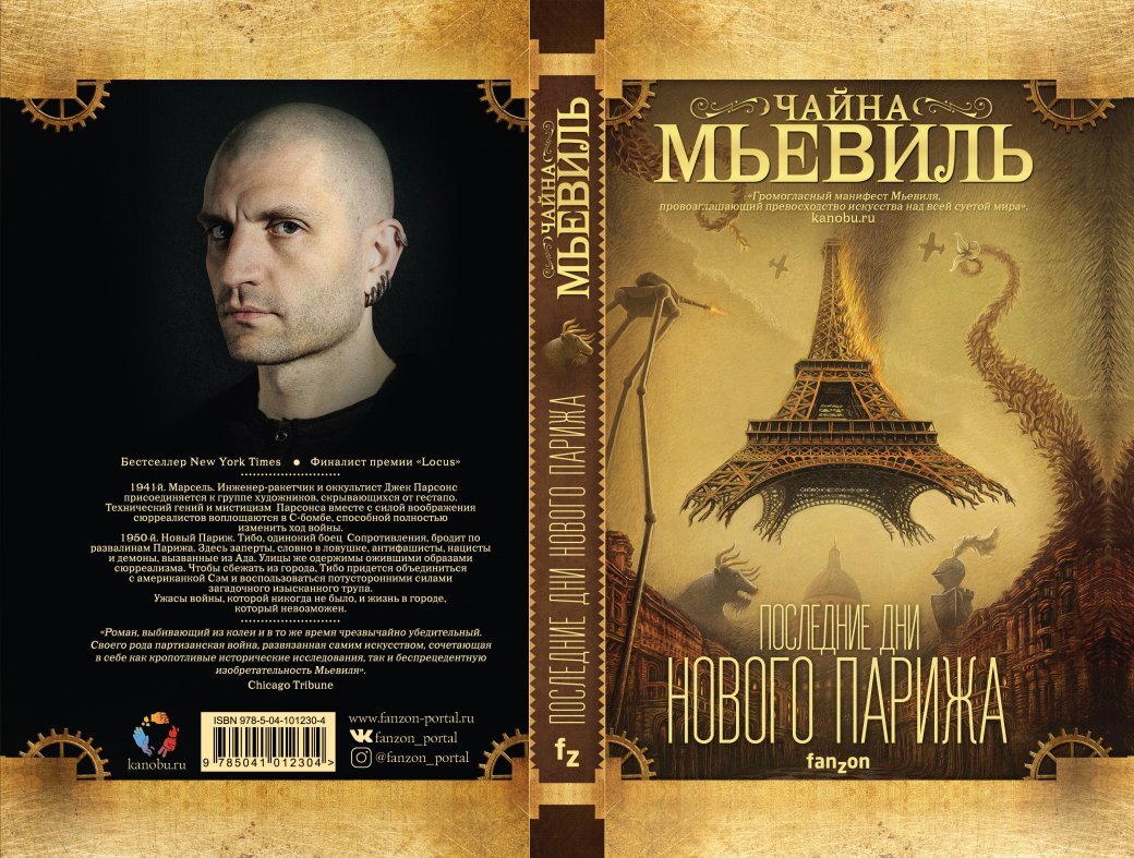 Обложка книги. Яндекс-картинки