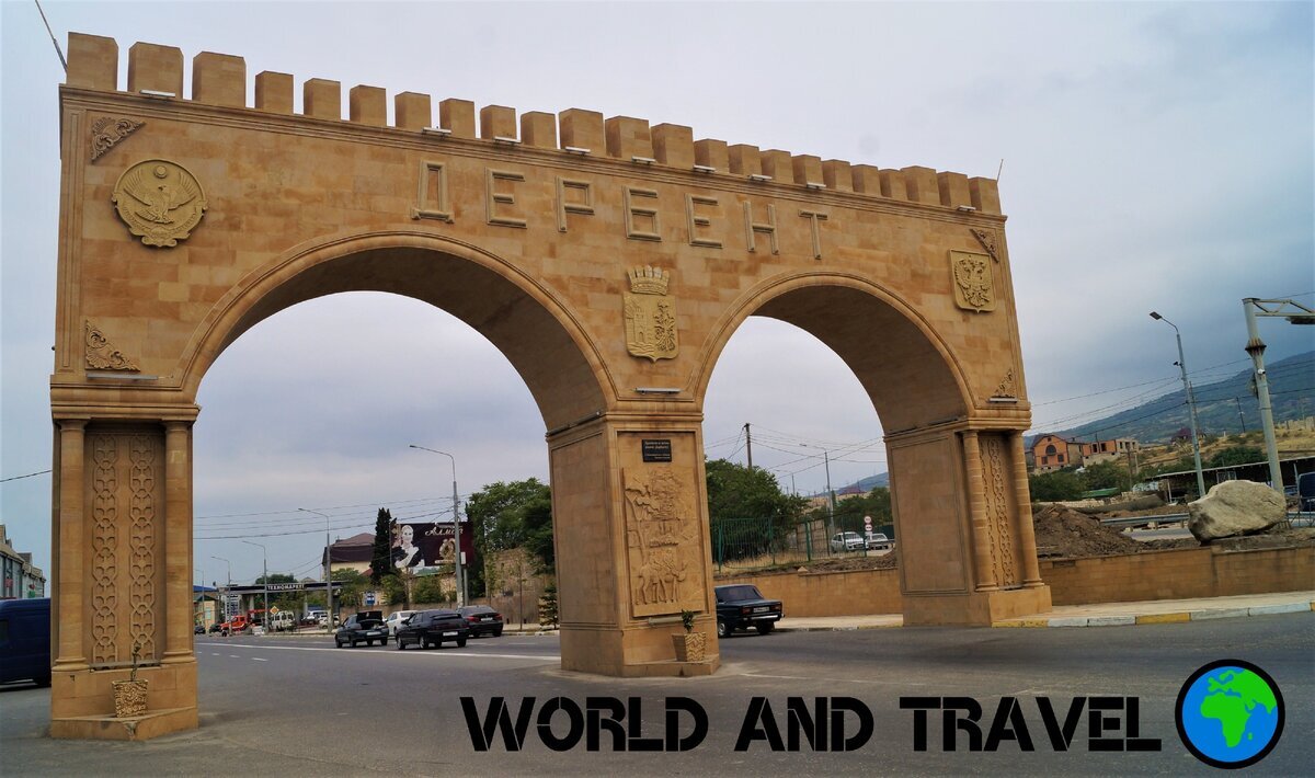 Фото из личного архива: Ворота при въезде в город.