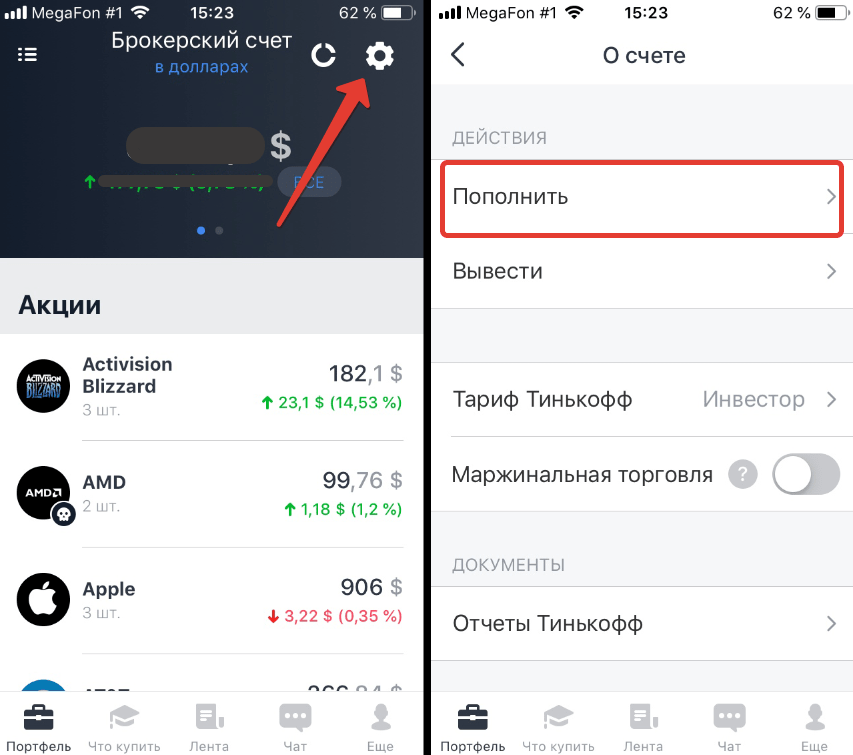 Делается  все в пару кликов