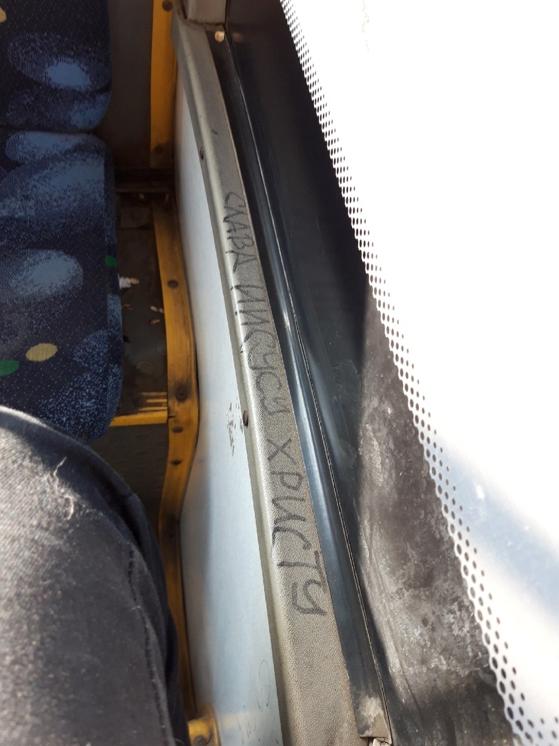 Возьмут кредитов а потом такие вещи в автобусах пишут