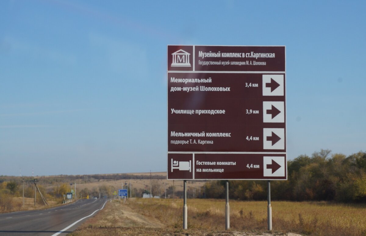 Станица каргинская карта