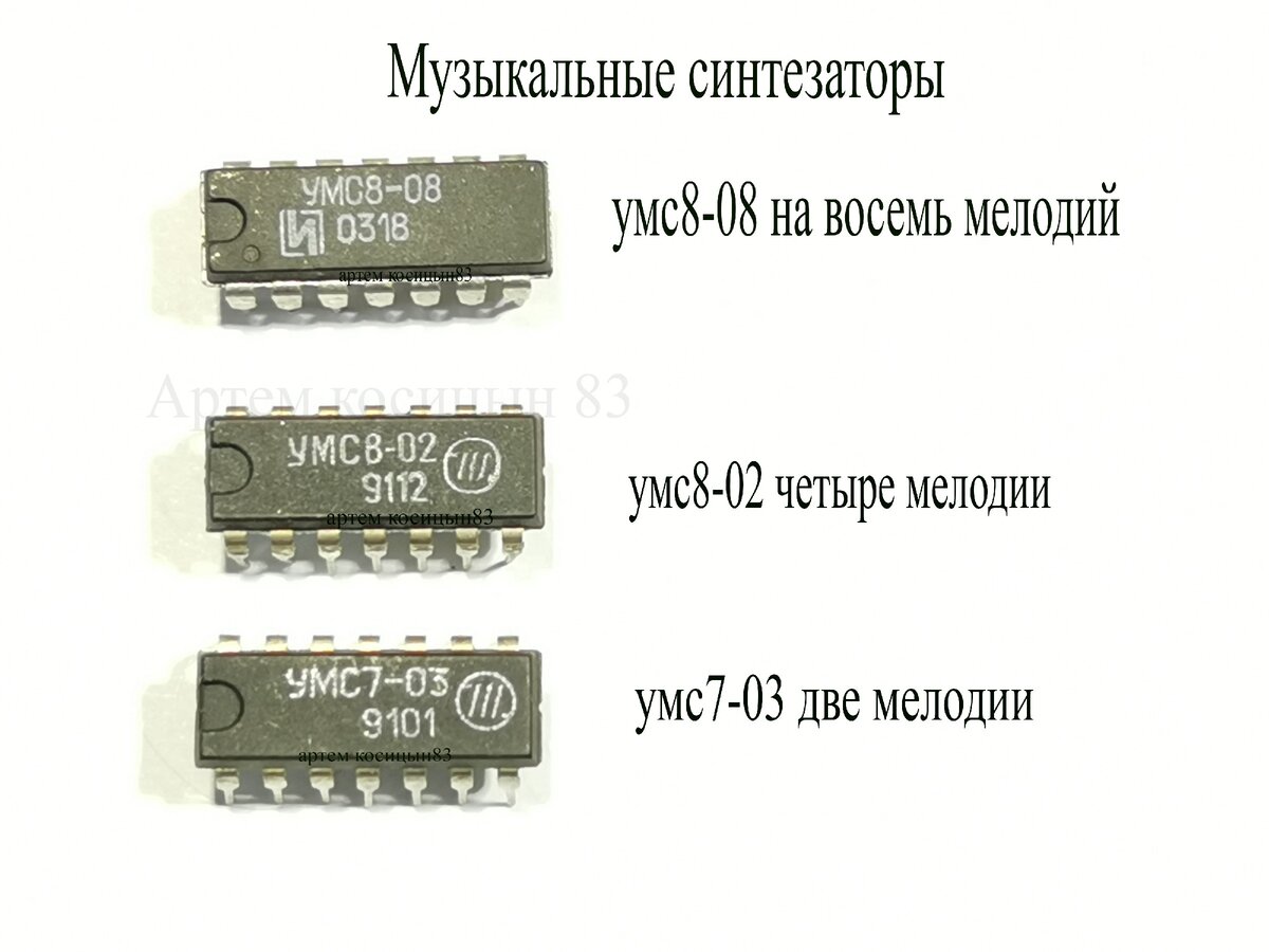 Умс7 01 схема включения