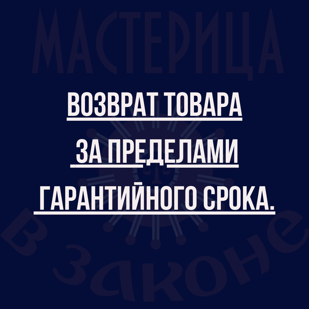 Правовая среда