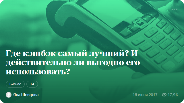 Вопрос читательницы на сайте Яндекс.Кью