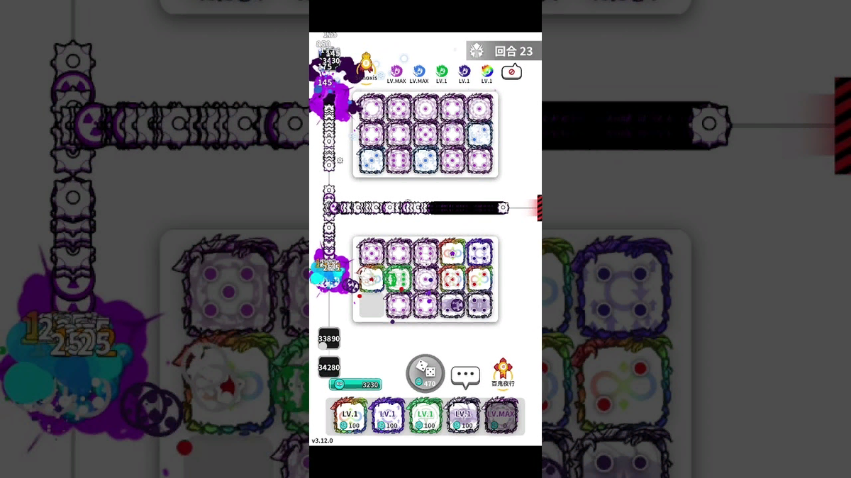 Random Dice-геймплей