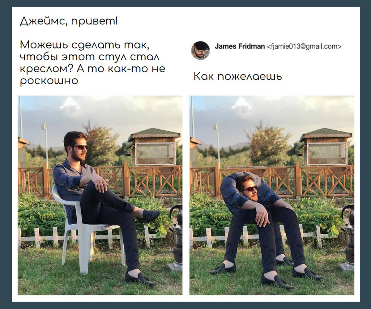 Смешные исправления фотографий