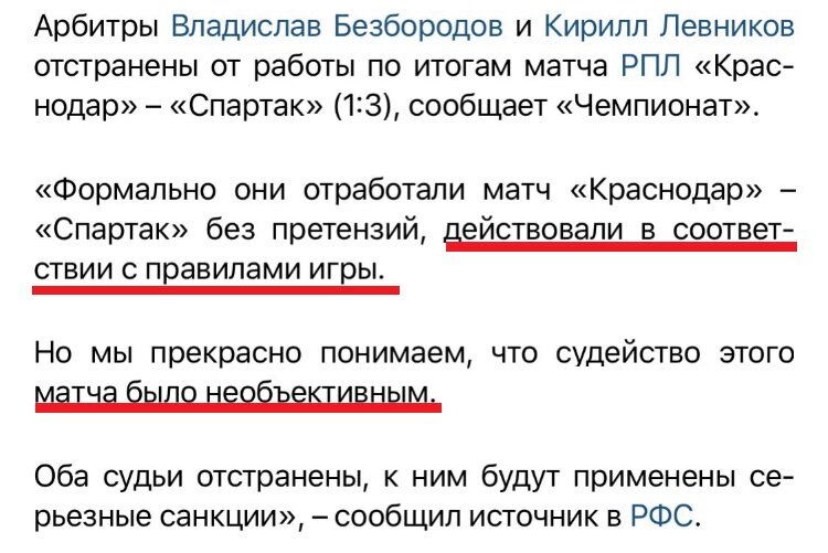источник Чемпионат.сom