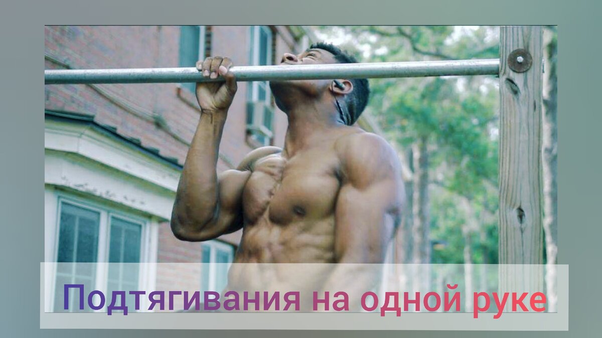 Цель - самый главный источник сил