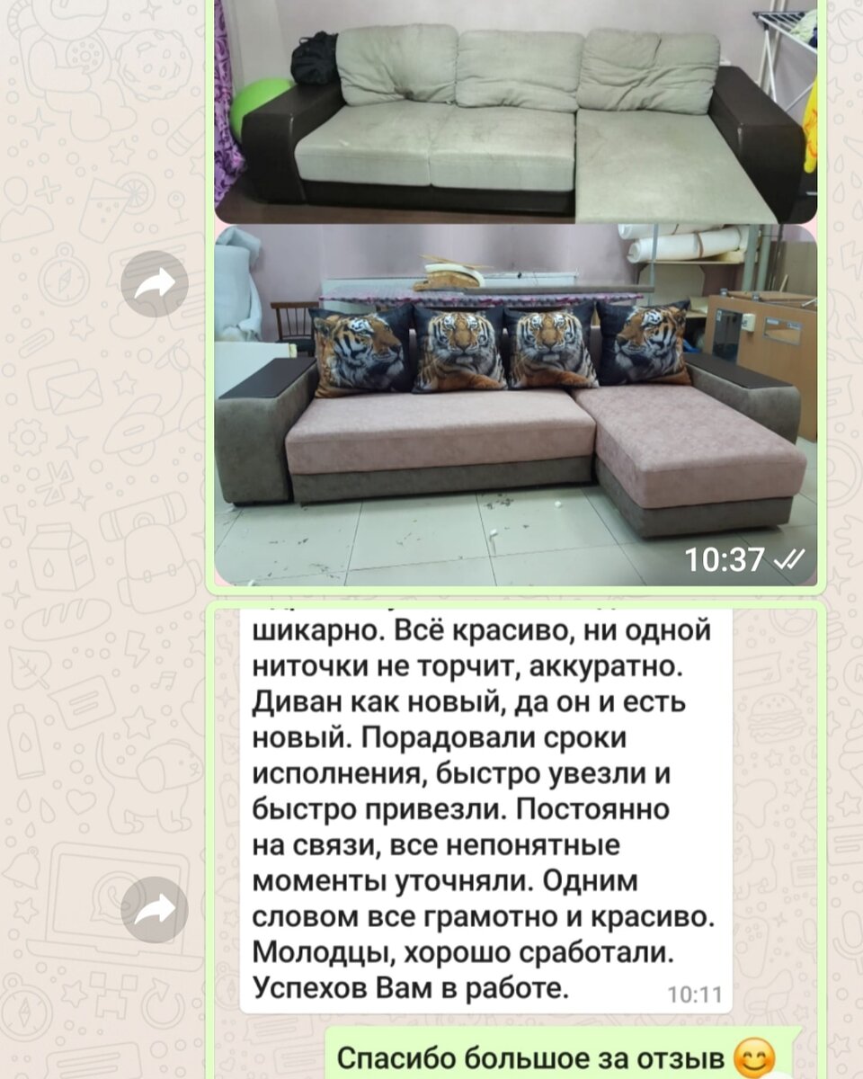 Ателье