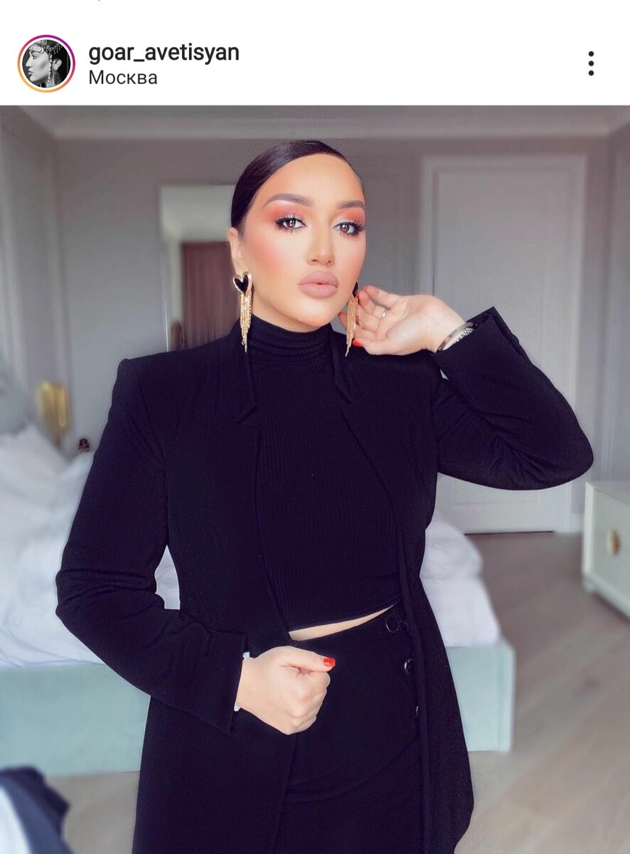 Гоар Аветисян