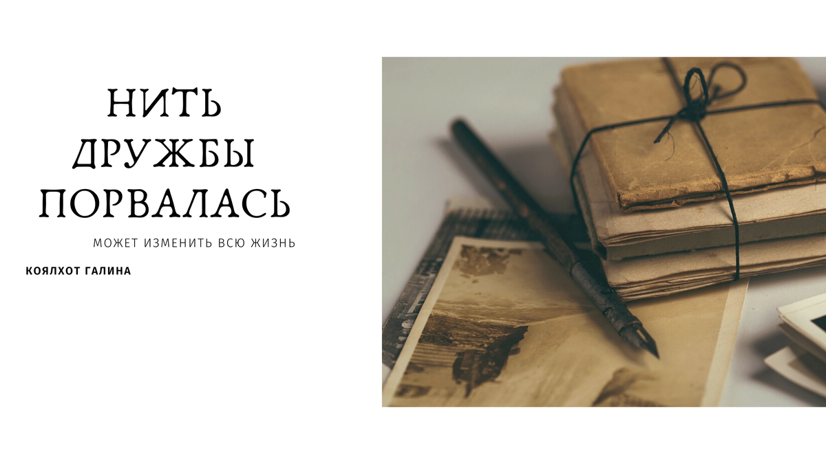 иллюстрация автора