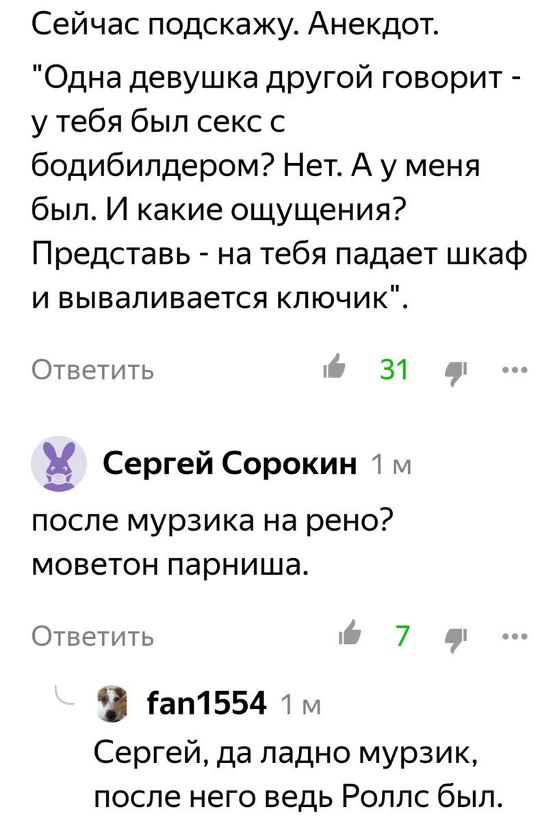 Я что имею, то и ввиду: советы и подсказки моих читателей | Про фитнес и  спорт | Дзен