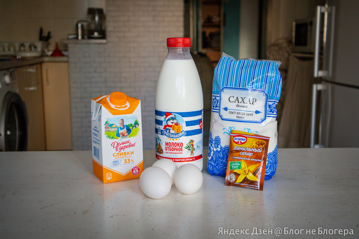 Ингредиенты которые нам понадобятся