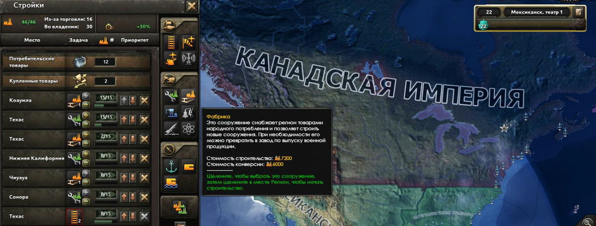 Equestria at war ресурсы. фабрики хой 4. доминион северная америка hoi 4. швейцария hoi4. фабрики хой 4.