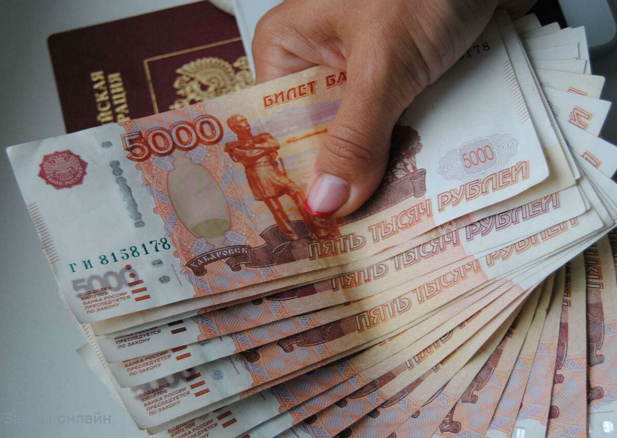 Займы онлайн на карту без отказа