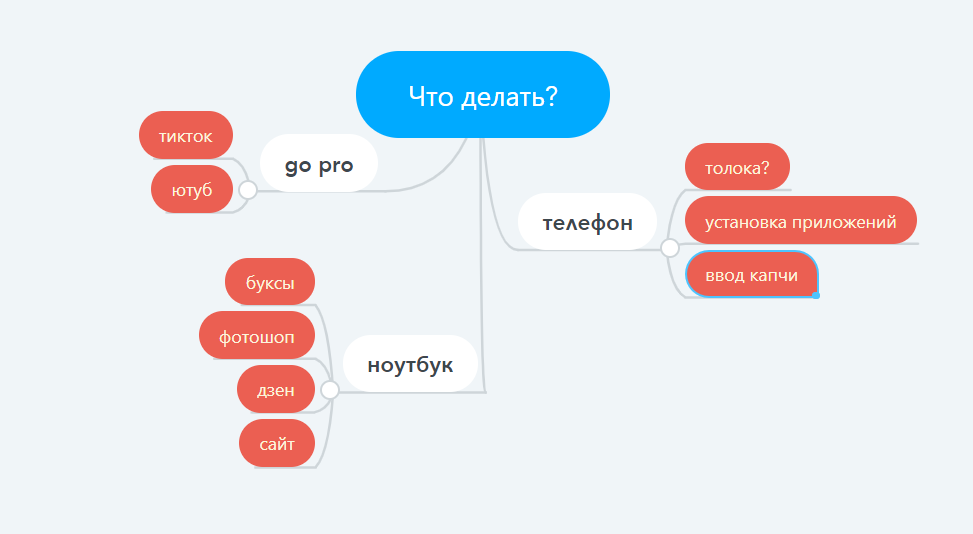                                               Варианты которые навскидку пришли мне в голову
