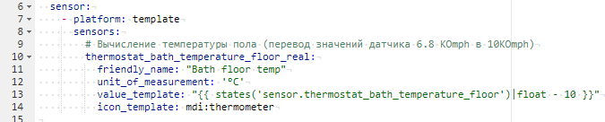 Теплый пол home assistant