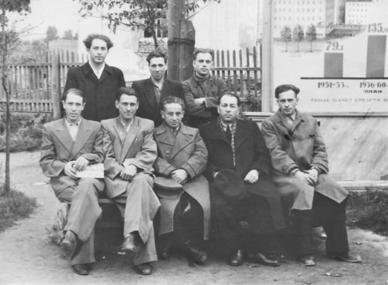 1956 год. Отец Александра с коллегами по работе (сидит в центре, справа – его начальник Либинштейн Абрам Самуйлович). Фото из семейного архива Александра