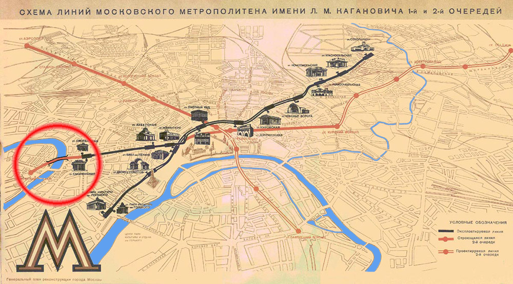 Схема линий московского метрополитена 1-й и 2-й очередей и отмеченный участок с метромостом