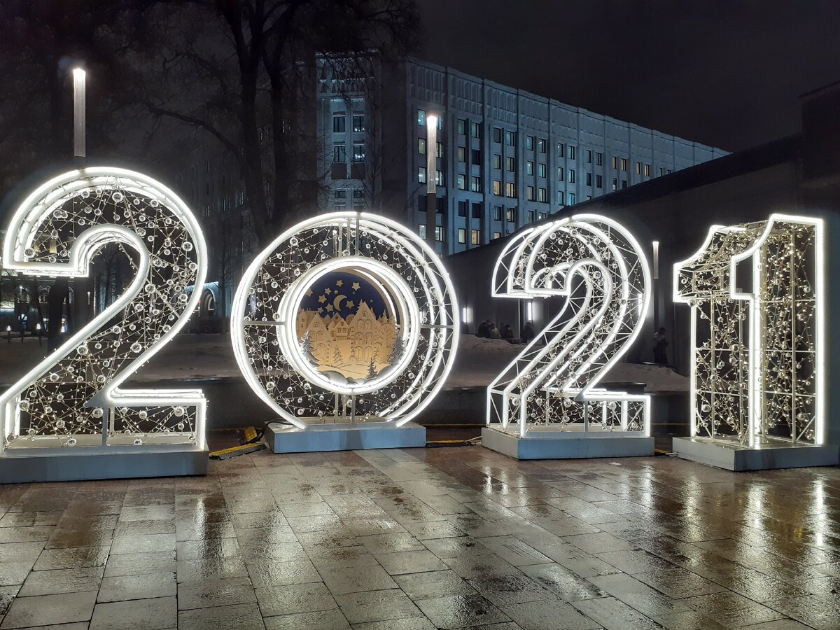 Новогодняя Москва