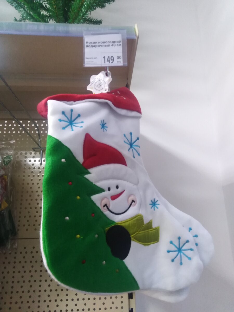 Фото с FixPrice 