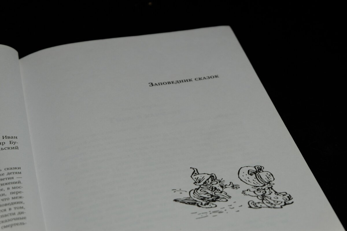 Листайте галерею...